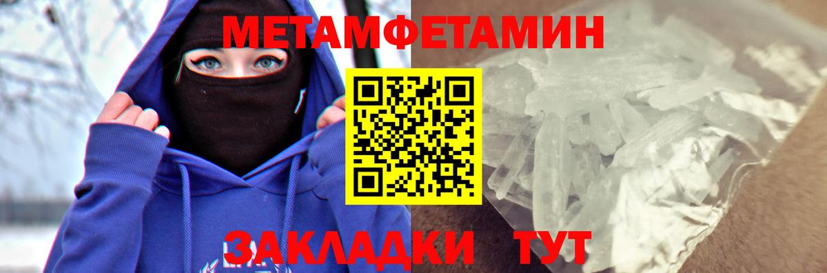 Амфетамин  Amphetamine 97%  Вход с VPN  Ливны 