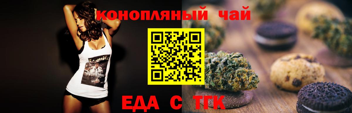 Меф  МАРИХУАНА  Мефедрон   Alpha PVP СК   Ливны  КОКАИН  ТГК  Вход с VPN  МДМА 