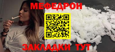 таблы Донской