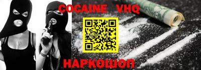 таблы Донской