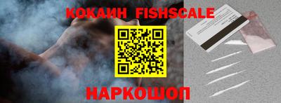 таблы Донской