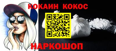 таблы Донской