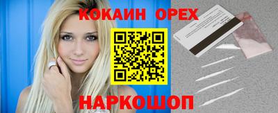 кокс Донецк