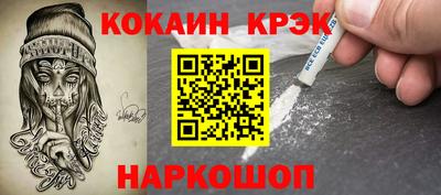 таблы Донской