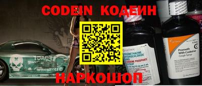 таблы Донской