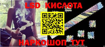 таблы Донской