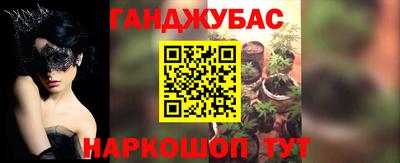 дистиллят марихуана Дубна