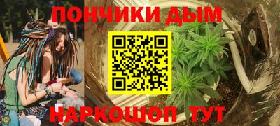 таблы Донской