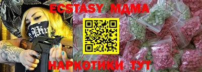 таблы Донской