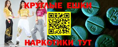 кокс Донецк