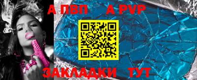 таблы Донской