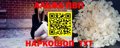 таблы Донской