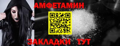 кокс Донецк