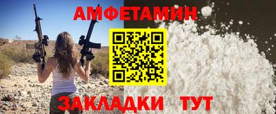 таблы Донской