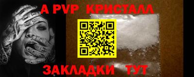 таблы Донской