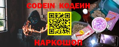кокс Донецк