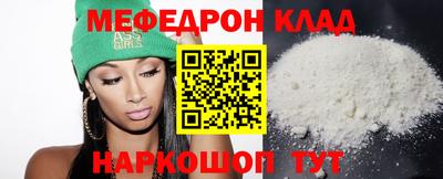 кокс Донецк