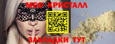 таблы Донской