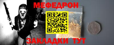 кокс Донецк