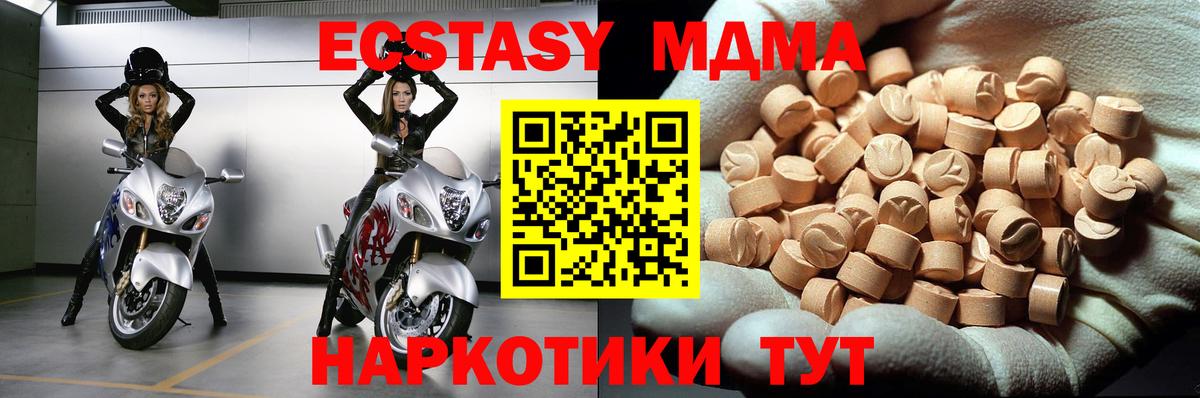 Ливны  МДМА  Вход с VPN  МДМА crystal  МДМА crystal 