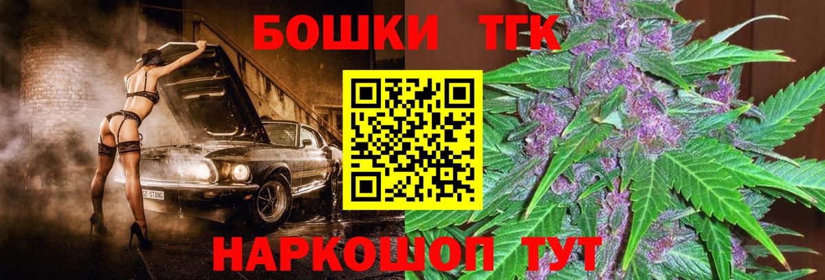 Бошки марихуана VHQ  Бошки Шишки ГИДРОПОН  Вход с VPN  Ливны 